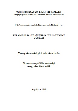 Türkmenistanyň ösümlik we haýwanat dünýäsi